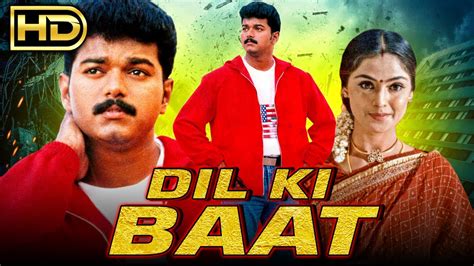 dil ki baat movie